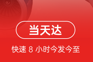 昆明长水航空邮寄航空货运公司【机场