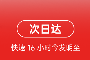 昆明长水航空邮寄航空货运 航空货运