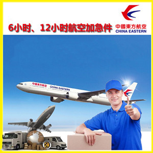 昆明长水航空邮寄公司谈空运的四大作用是什么